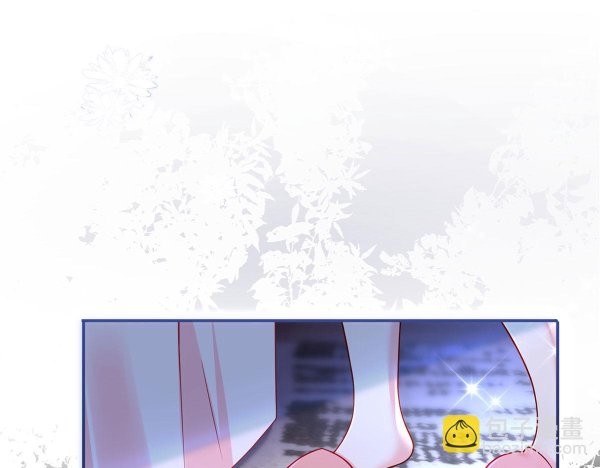 我成了反派大佬的小嬌妻？！ - 60.金屋藏嬌(2/3) - 6