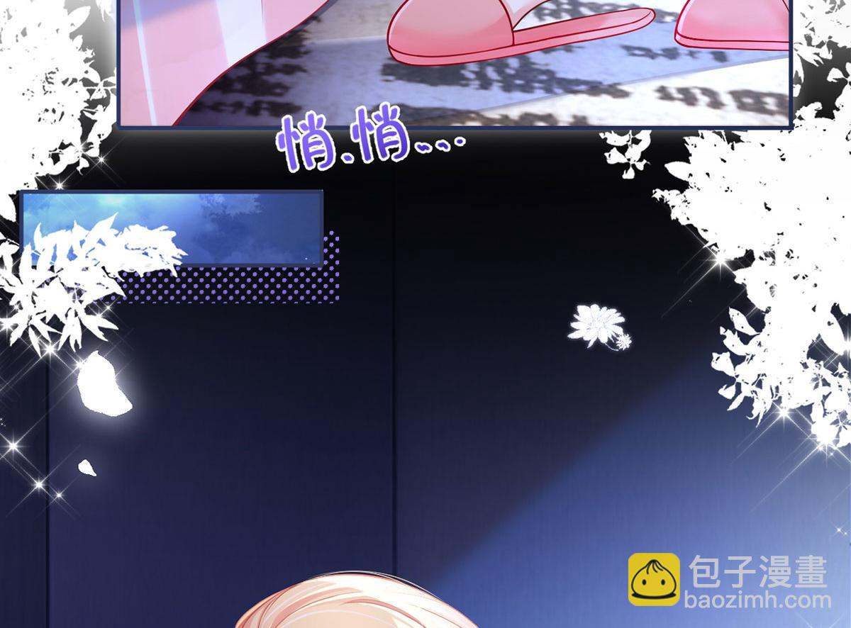 我成了反派大佬的小嬌妻？！ - 60.金屋藏嬌(2/3) - 7