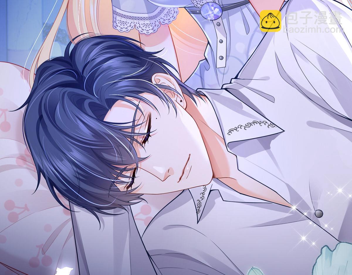 我成了反派大佬的小嬌妻？！ - 60.金屋藏嬌(2/3) - 1