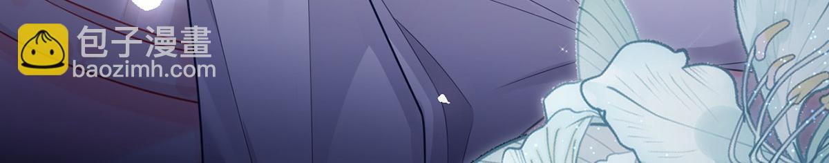 我成了反派大佬的小嬌妻？！ - 60.金屋藏嬌(2/3) - 2