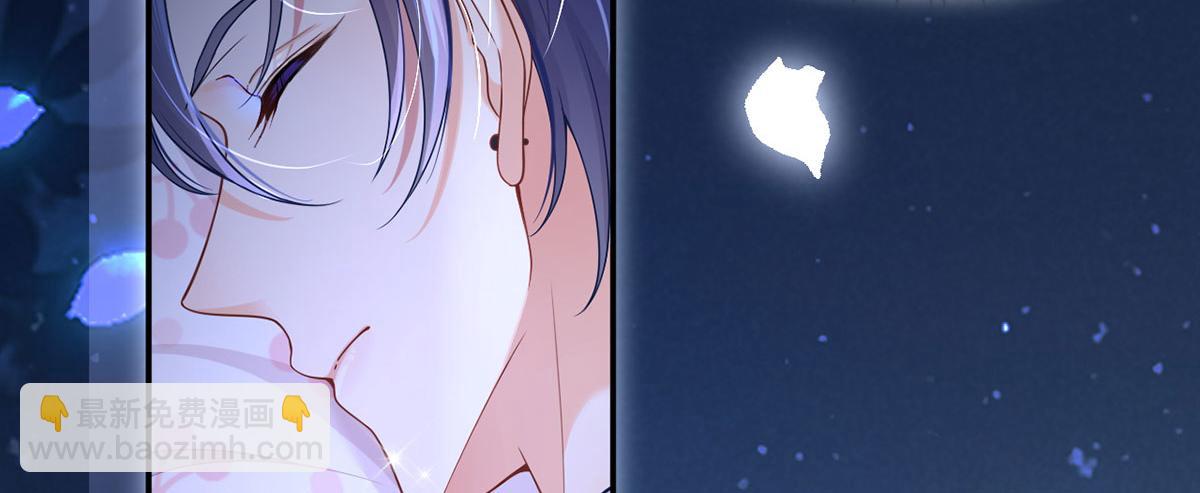 我成了反派大佬的小嬌妻？！ - 60.金屋藏嬌(2/3) - 5