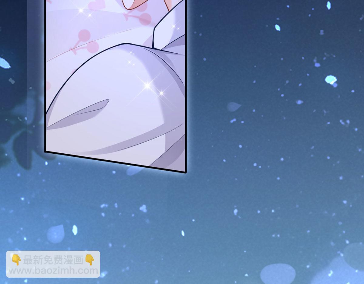 我成了反派大佬的小嬌妻？！ - 60.金屋藏嬌(2/3) - 6