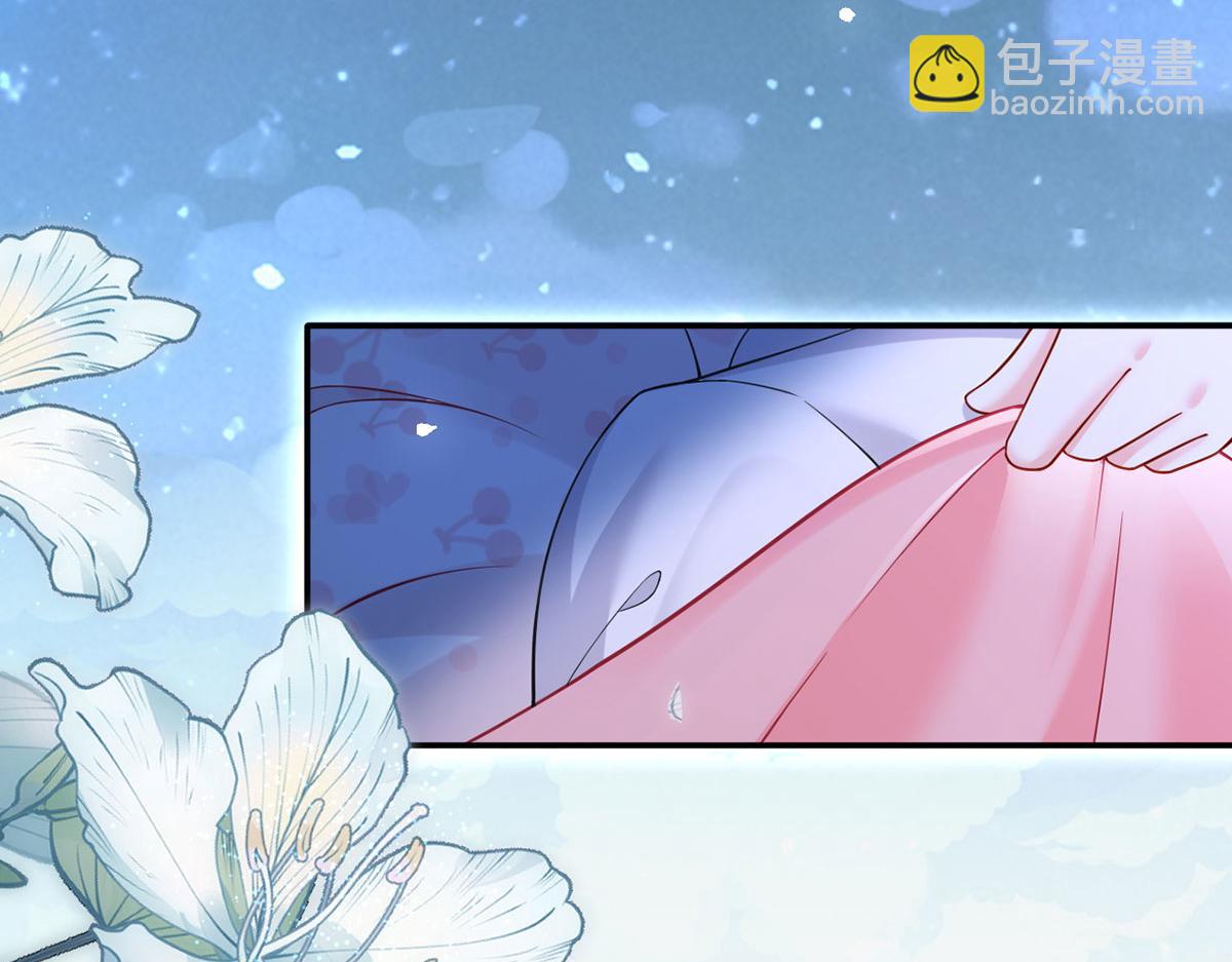 我成了反派大佬的小嬌妻？！ - 60.金屋藏嬌(2/3) - 7