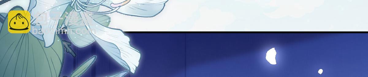 我成了反派大佬的小嬌妻？！ - 60.金屋藏嬌(2/3) - 8