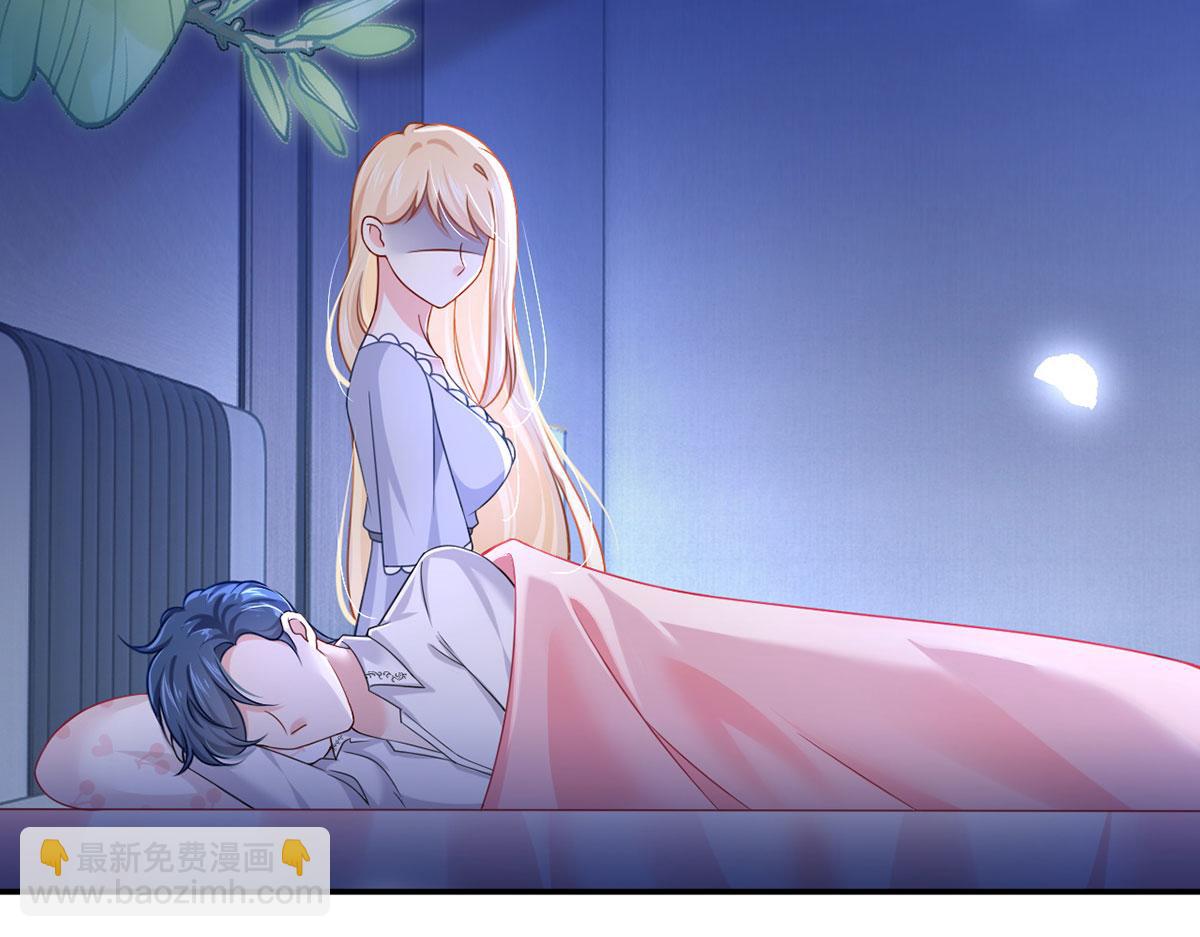 我成了反派大佬的小嬌妻？！ - 60.金屋藏嬌(2/3) - 1