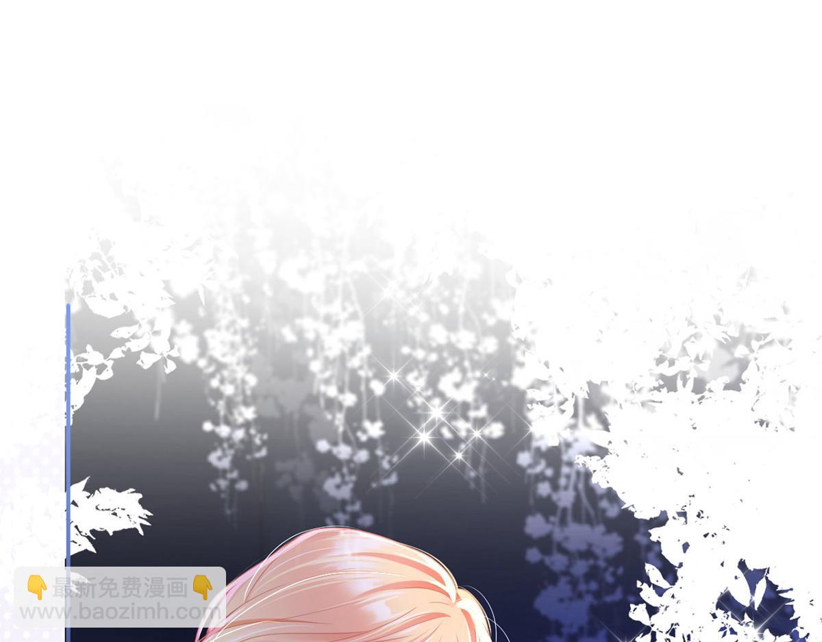 我成了反派大佬的小嬌妻？！ - 60.金屋藏嬌(2/3) - 2