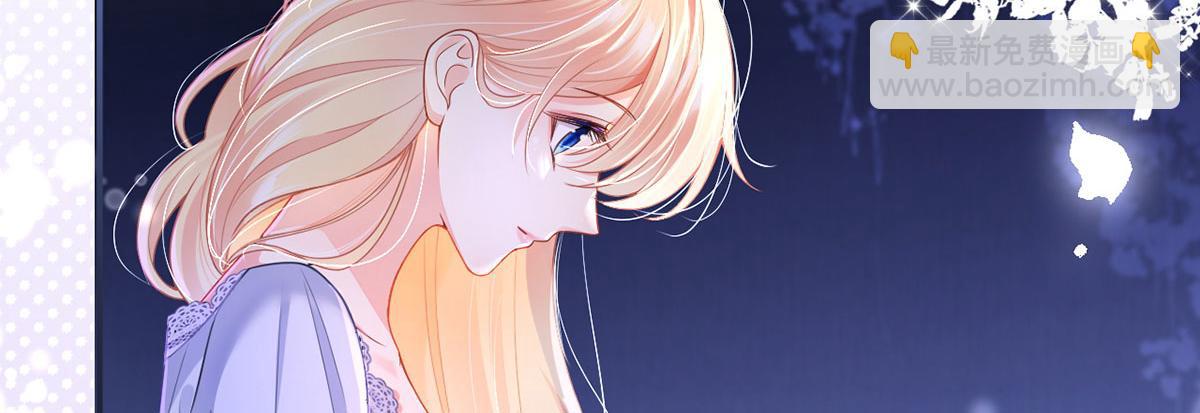 我成了反派大佬的小嬌妻？！ - 60.金屋藏嬌(2/3) - 3