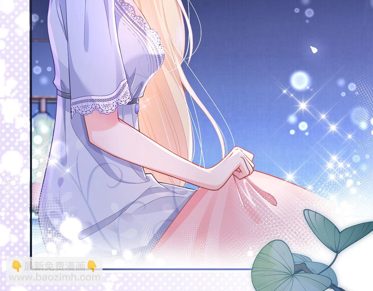 我成了反派大佬的小嬌妻？！ - 60.金屋藏嬌(2/3) - 4