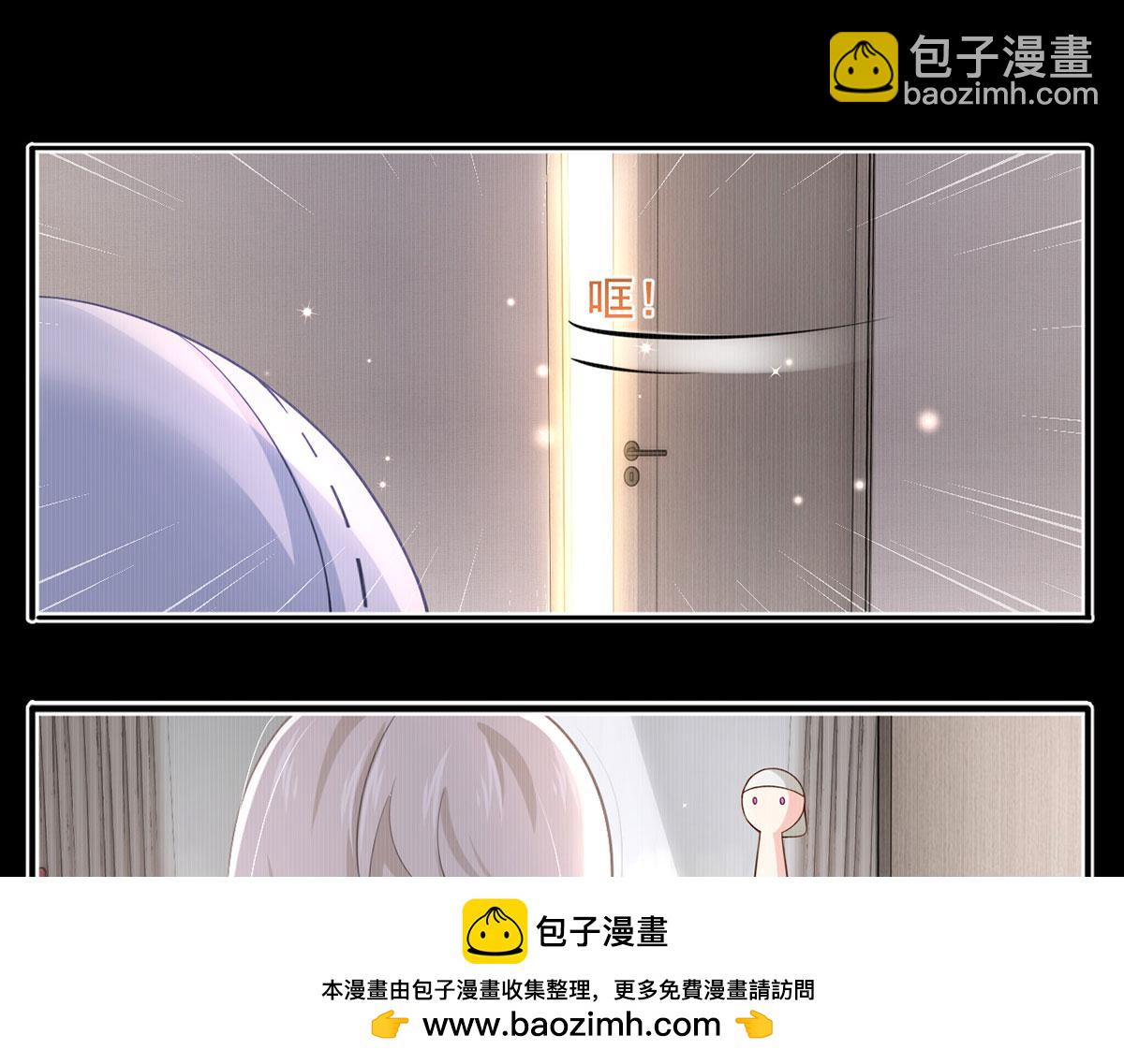 我成了反派大佬的小嬌妻？！ - 62.被遺忘的夢(2/3) - 6