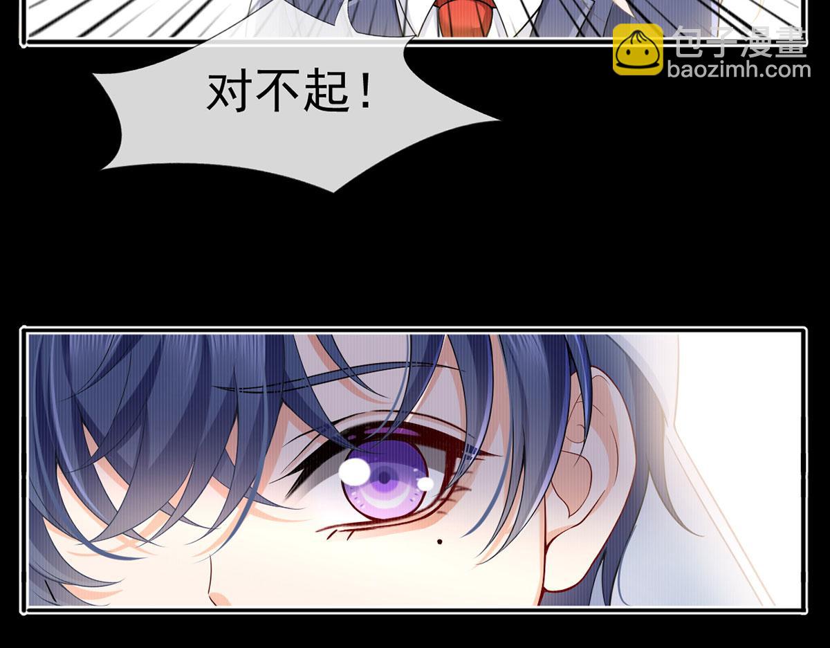 我成了反派大佬的小嬌妻？！ - 62.被遺忘的夢(3/3) - 1