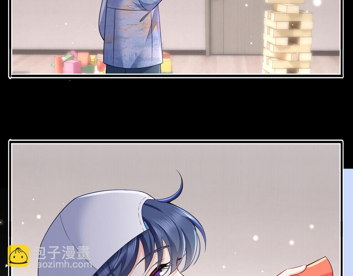 我成了反派大佬的小嬌妻？！ - 62.被遺忘的夢(3/3) - 4