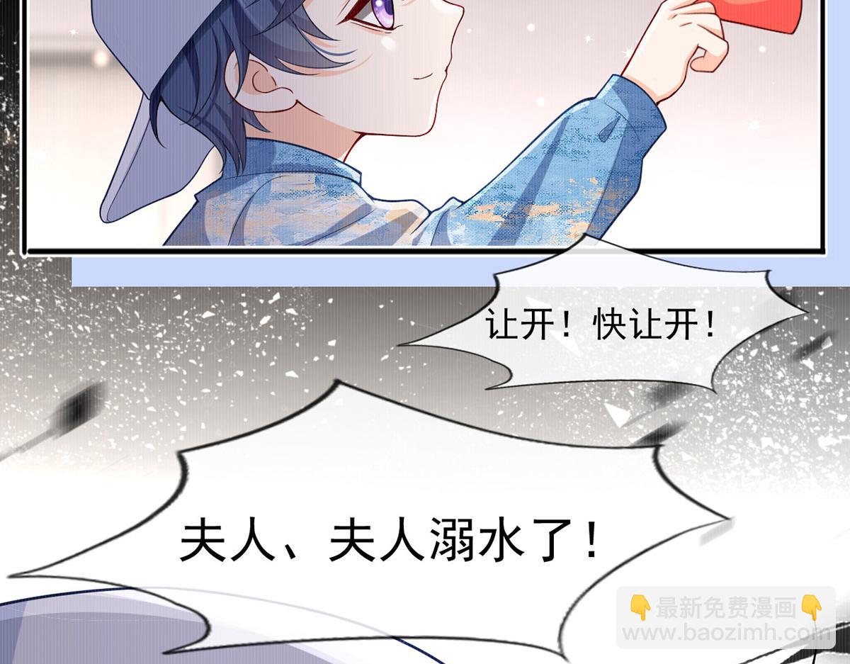 我成了反派大佬的小嬌妻？！ - 62.被遺忘的夢(3/3) - 5