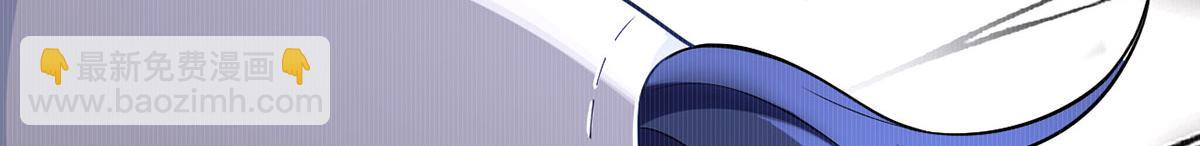 我成了反派大佬的小嬌妻？！ - 62.被遺忘的夢(3/3) - 6