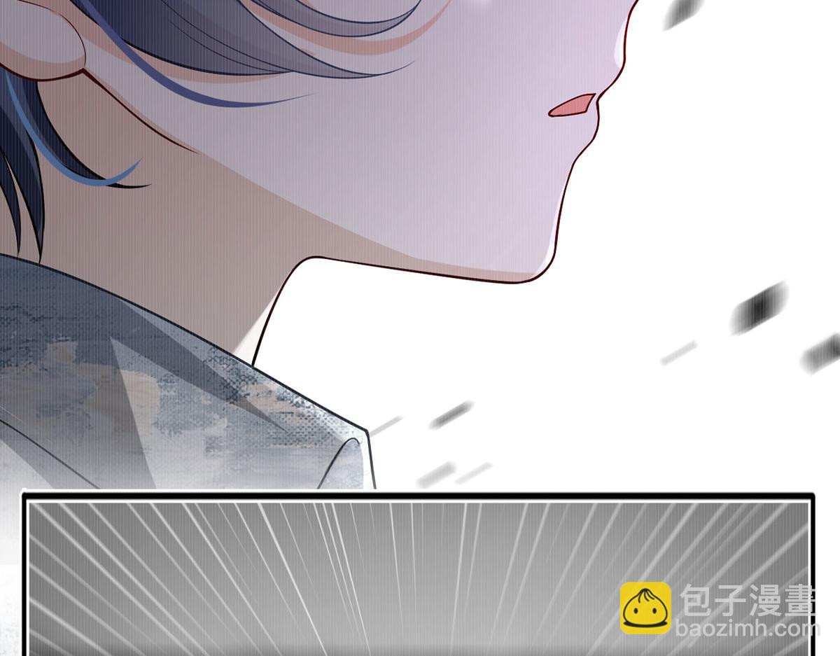 我成了反派大佬的小嬌妻？！ - 62.被遺忘的夢(3/3) - 2