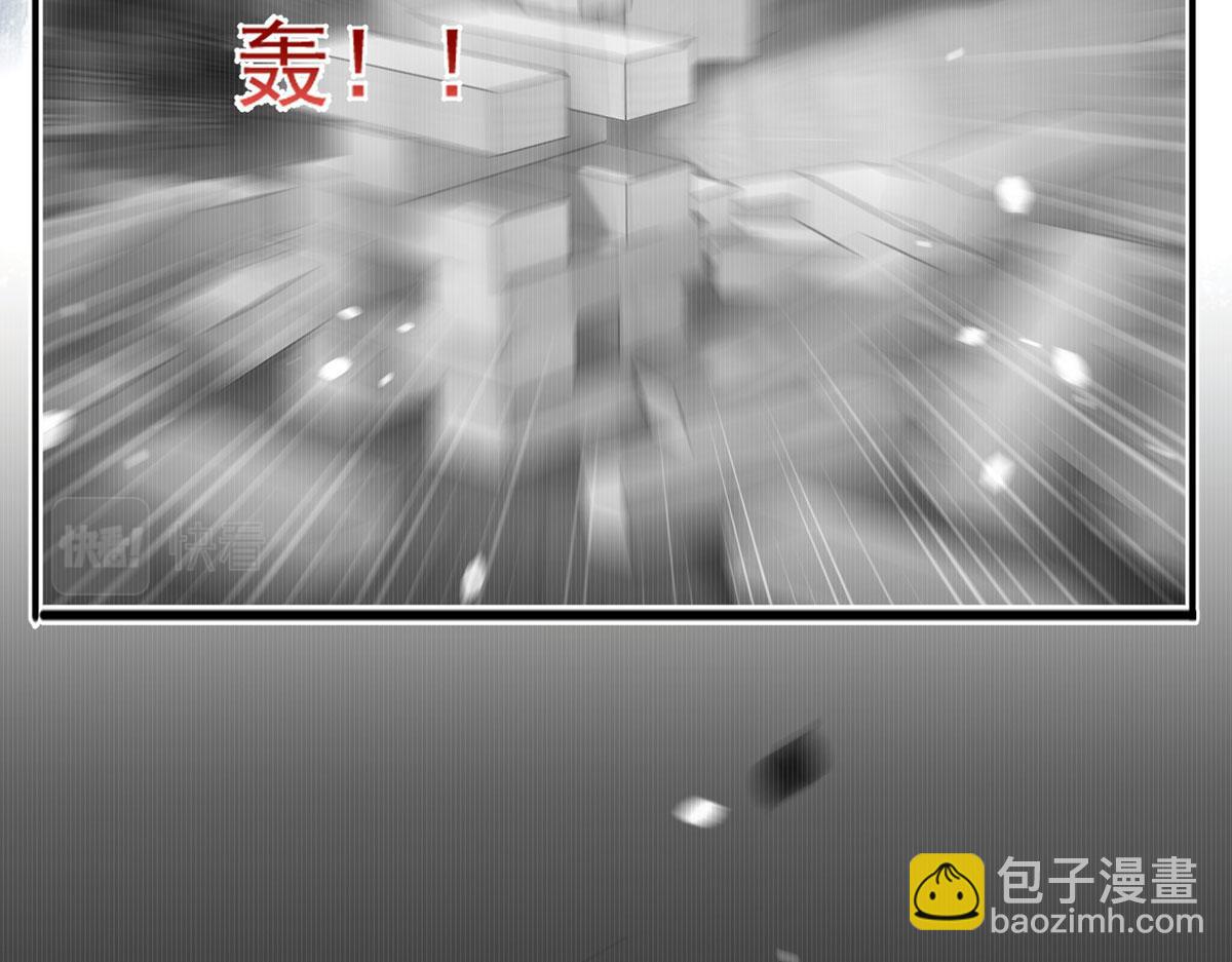 我成了反派大佬的小嬌妻？！ - 62.被遺忘的夢(3/3) - 4