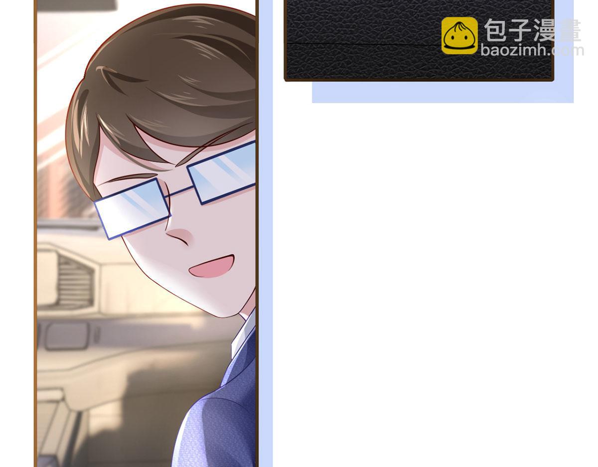 我成了反派大佬的小嬌妻？！ - 62.被遺忘的夢(3/3) - 4