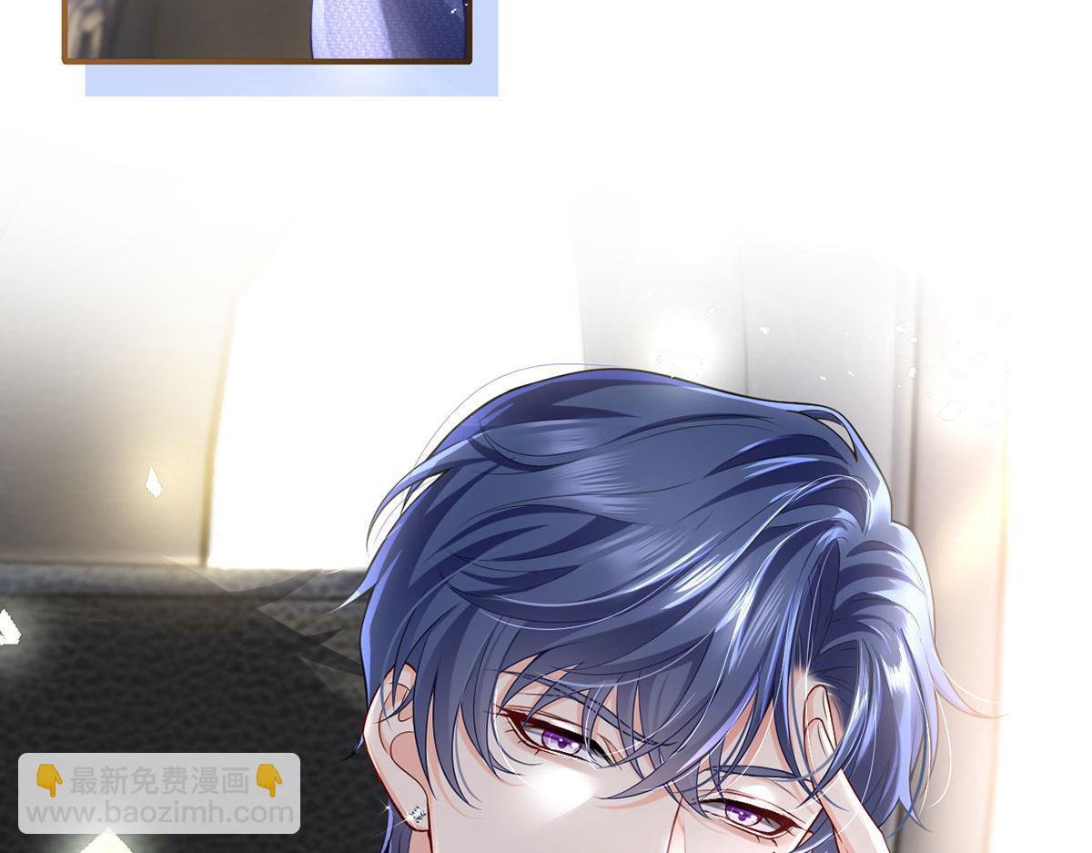 我成了反派大佬的小嬌妻？！ - 62.被遺忘的夢(3/3) - 5