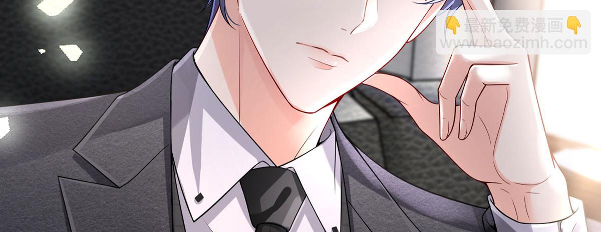 我成了反派大佬的小嬌妻？！ - 62.被遺忘的夢(3/3) - 6