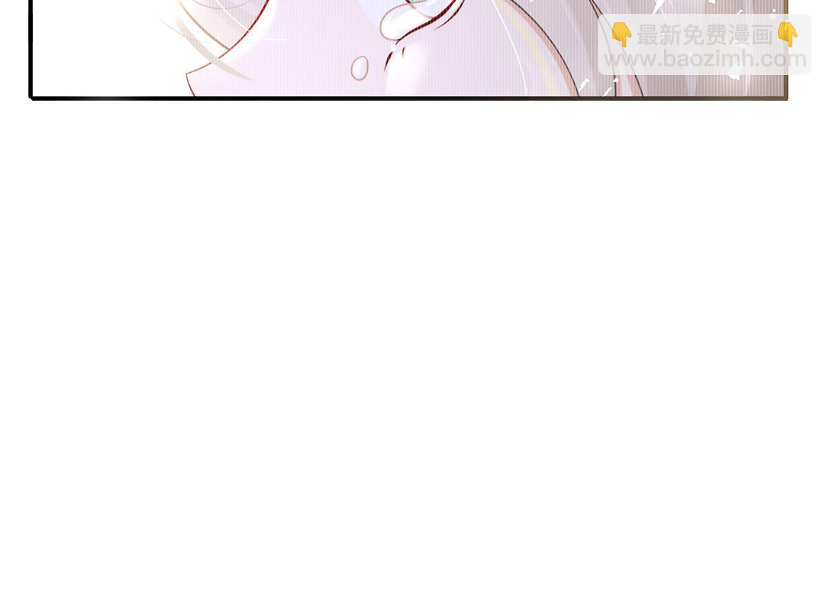 我成了反派大佬的小嬌妻？！ - 62.被遺忘的夢(3/3) - 3