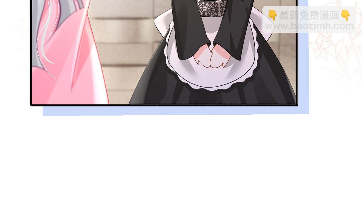 我成了反派大佬的小嬌妻？！ - 62.被遺忘的夢(1/3) - 5