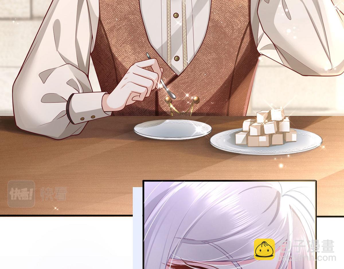 我成了反派大佬的小嬌妻？！ - 62.被遺忘的夢(1/3) - 2