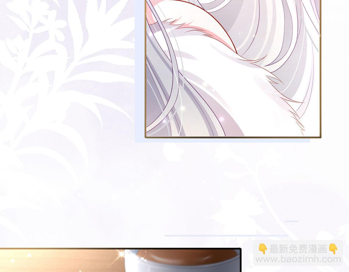 我成了反派大佬的小嬌妻？！ - 62.被遺忘的夢(1/3) - 4