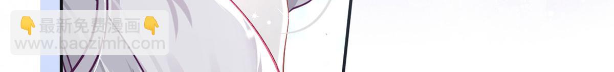 我成了反派大佬的小嬌妻？！ - 62.被遺忘的夢(1/3) - 1