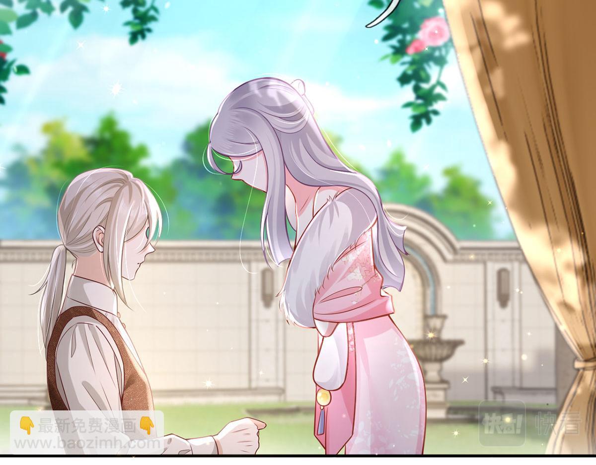 我成了反派大佬的小嬌妻？！ - 62.被遺忘的夢(1/3) - 6