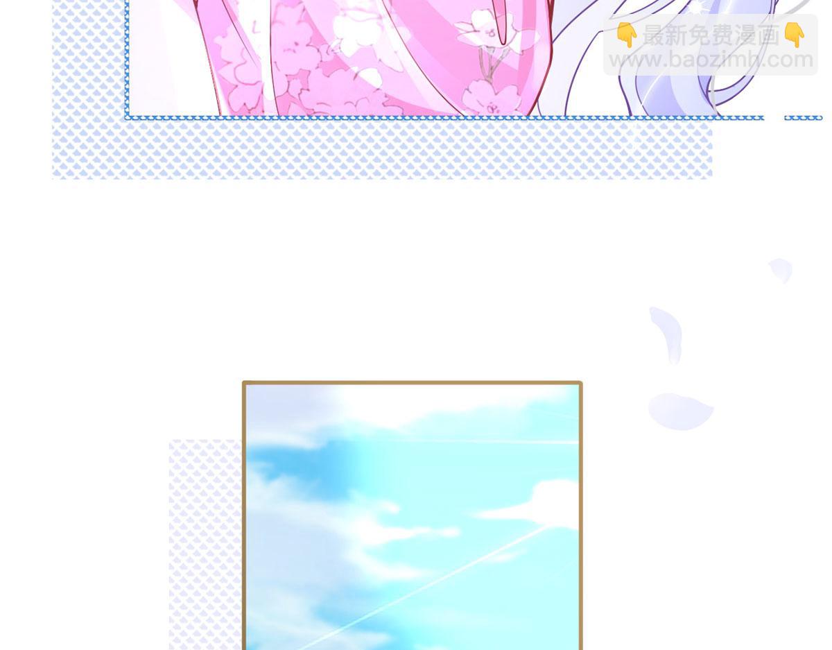 我成了反派大佬的小嬌妻？！ - 62.被遺忘的夢(1/3) - 3