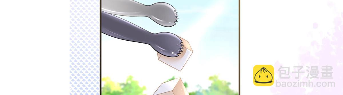 我成了反派大佬的小嬌妻？！ - 62.被遺忘的夢(1/3) - 5