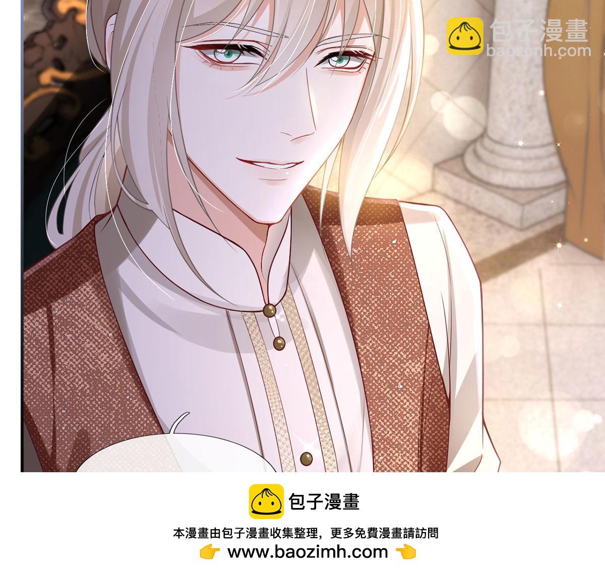 我成了反派大佬的小嬌妻？！ - 62.被遺忘的夢(1/3) - 2