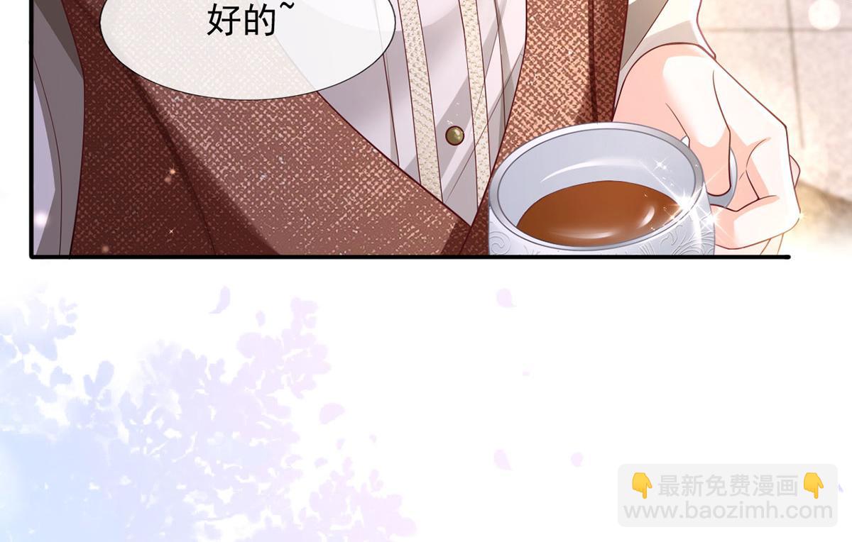 我成了反派大佬的小嬌妻？！ - 62.被遺忘的夢(2/3) - 5