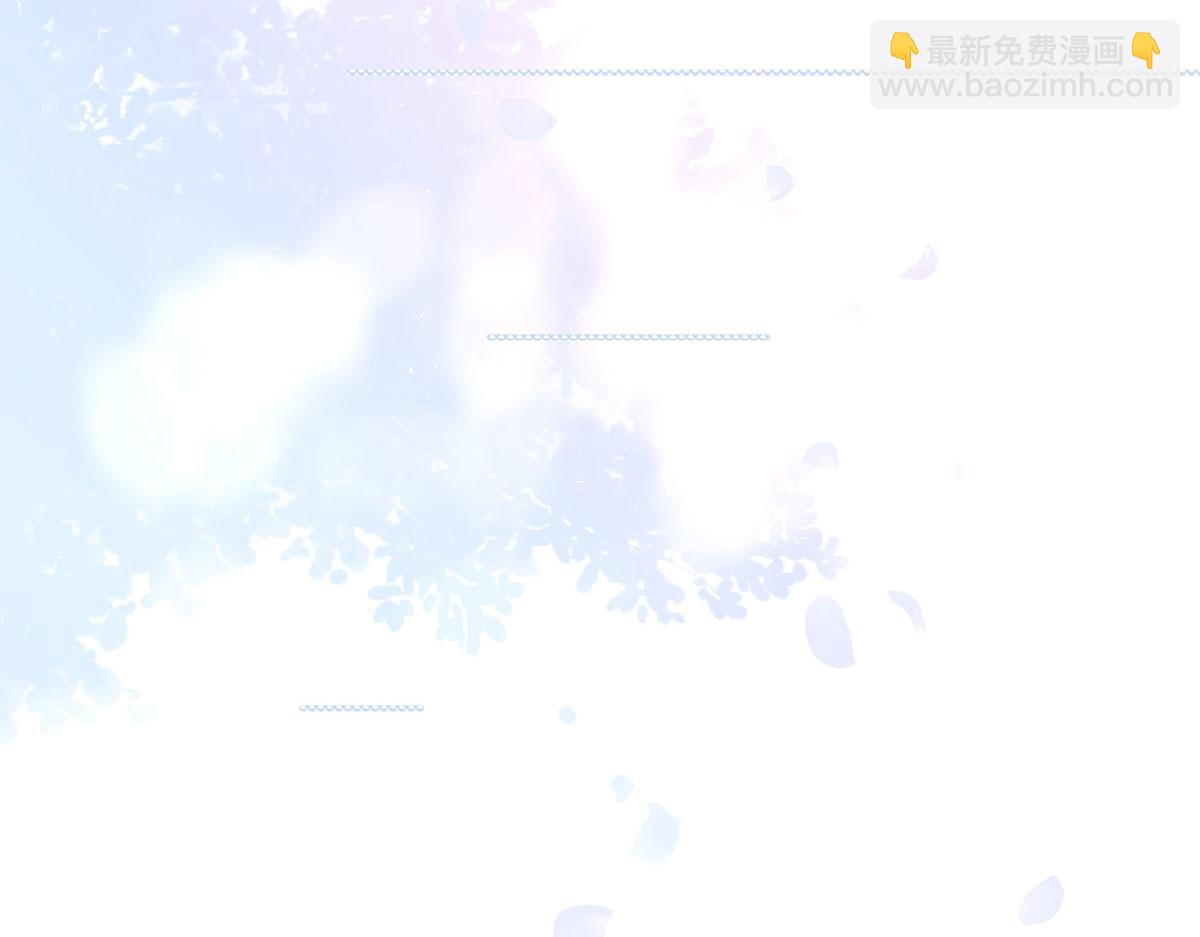 我成了反派大佬的小嬌妻？！ - 62.被遺忘的夢(2/3) - 6