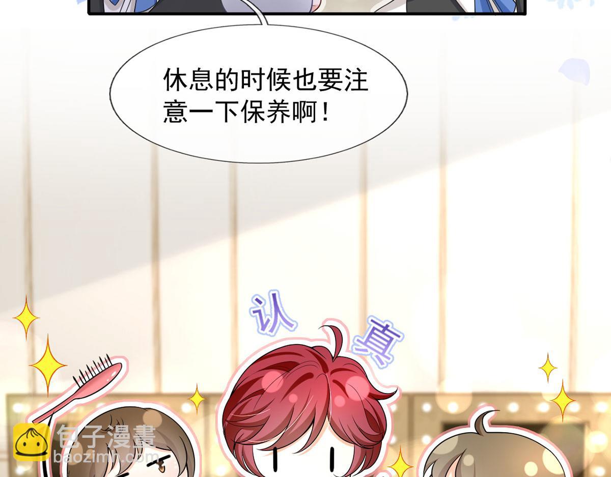 我成了反派大佬的小嬌妻？！ - 62.被遺忘的夢(2/3) - 2