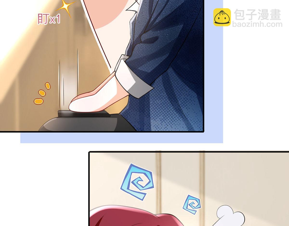 我成了反派大佬的小嬌妻？！ - 62.被遺忘的夢(2/3) - 7