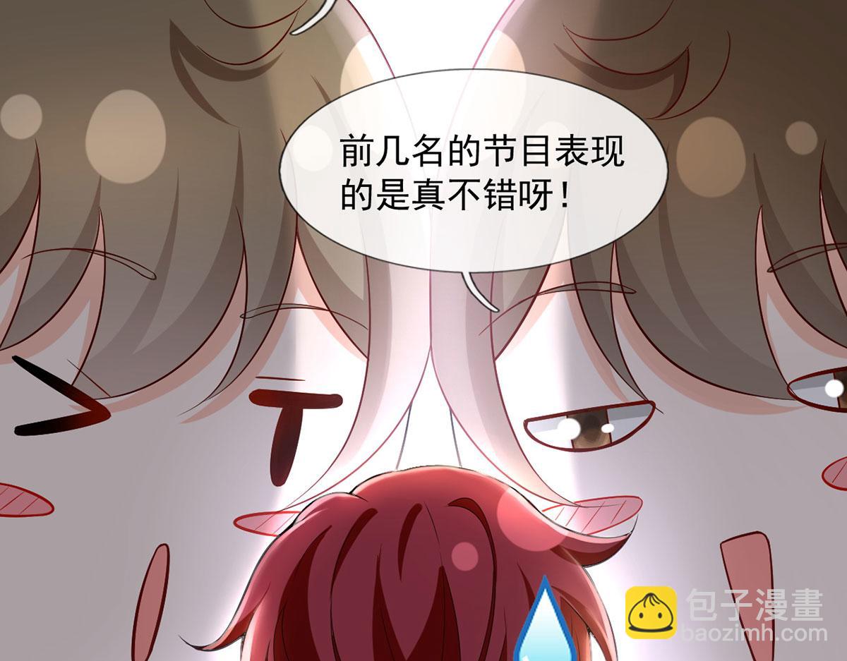 我成了反派大佬的小嬌妻？！ - 62.被遺忘的夢(2/3) - 2