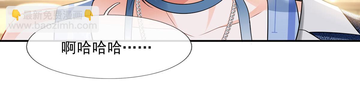 我成了反派大佬的小嬌妻？！ - 62.被遺忘的夢(2/3) - 4