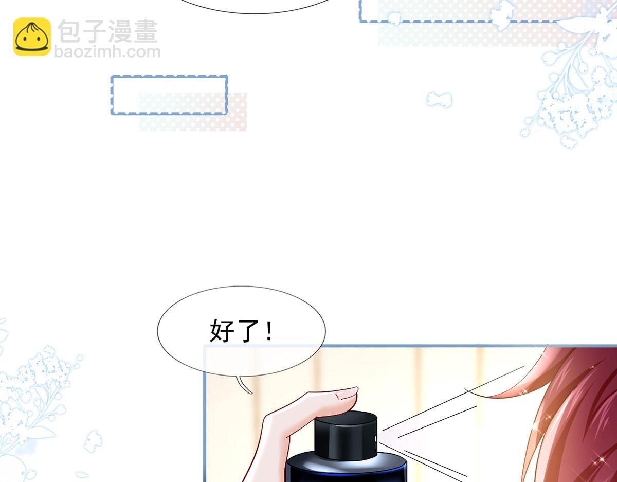 我成了反派大佬的小嬌妻？！ - 62.被遺忘的夢(2/3) - 8