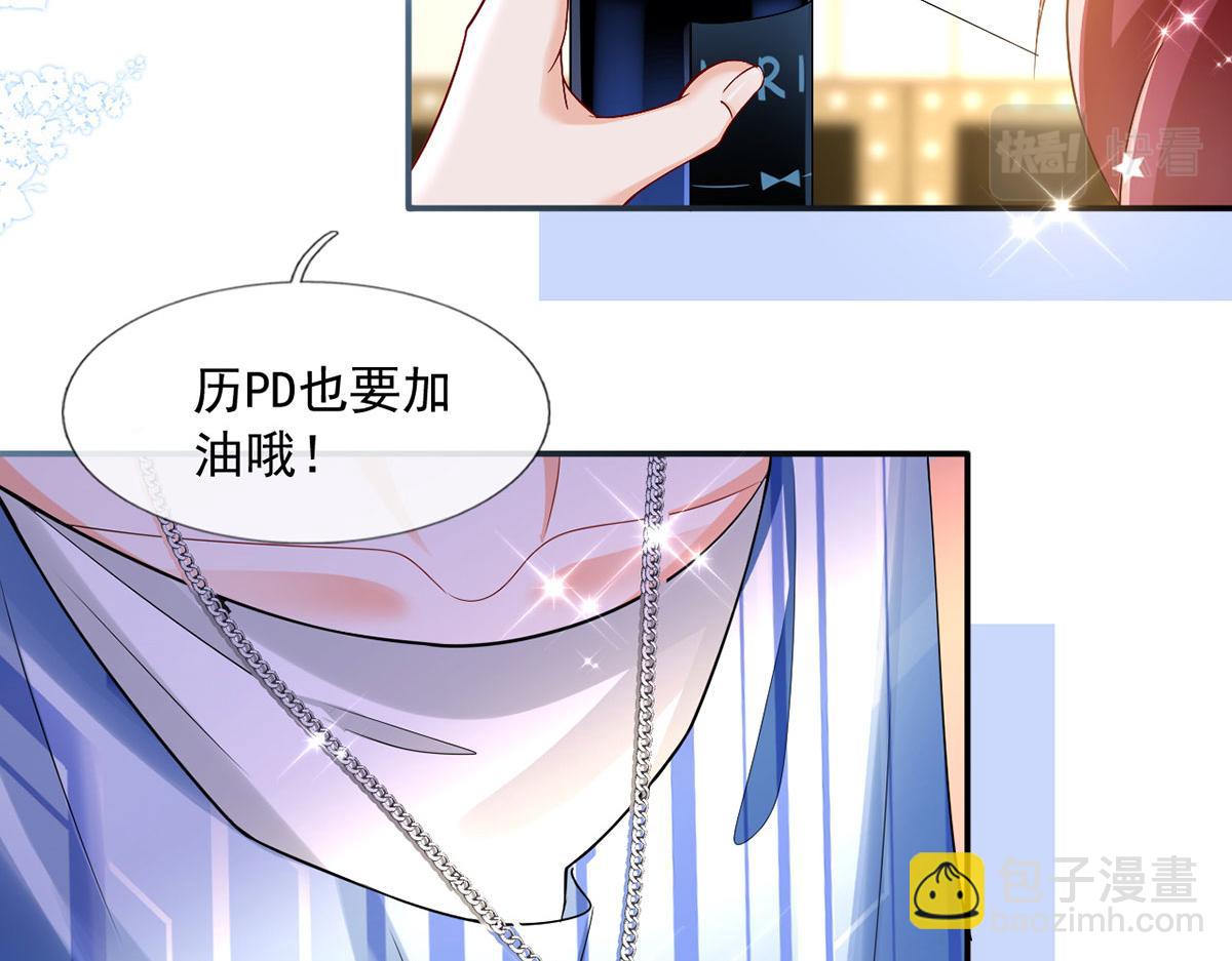 我成了反派大佬的小嬌妻？！ - 62.被遺忘的夢(2/3) - 1