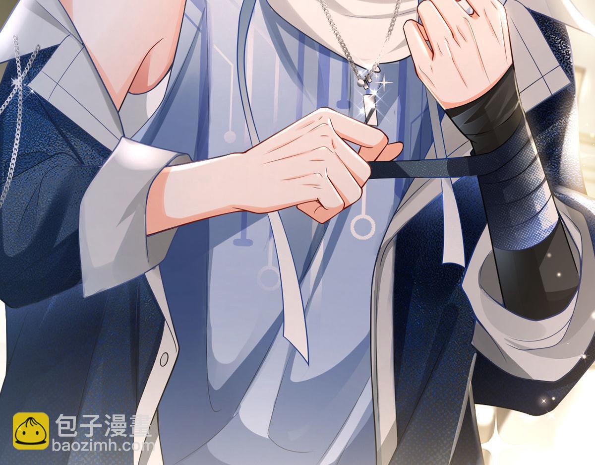 我成了反派大佬的小嬌妻？！ - 62.被遺忘的夢(2/3) - 4