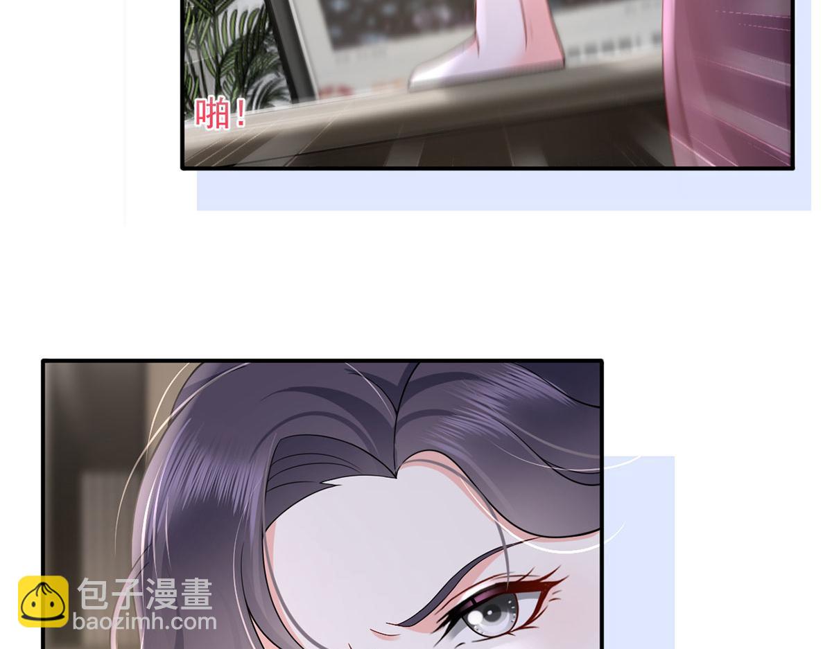 我成了反派大佬的小嬌妻？！ - 62.被遺忘的夢(2/3) - 2