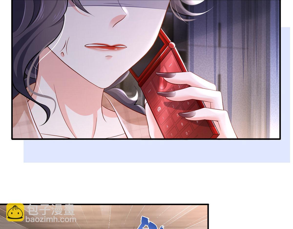 我成了反派大佬的小嬌妻？！ - 62.被遺忘的夢(2/3) - 5