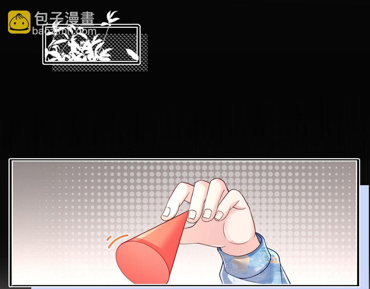 我成了反派大佬的小嬌妻？！ - 62.被遺忘的夢(2/3) - 1