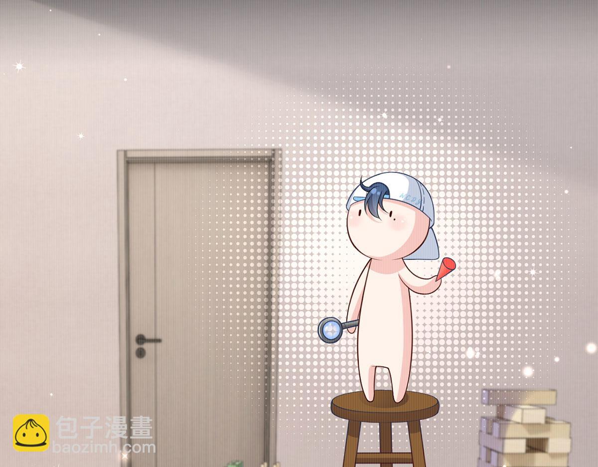 我成了反派大佬的小嬌妻？！ - 62.被遺忘的夢(2/3) - 3