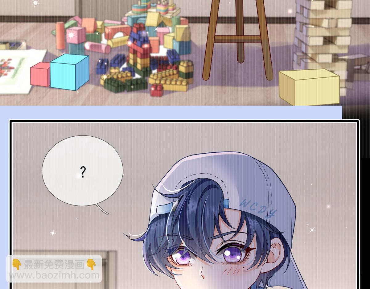 我成了反派大佬的小嬌妻？！ - 62.被遺忘的夢(2/3) - 4