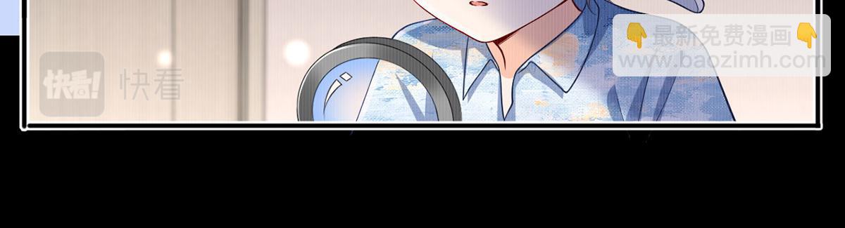 我成了反派大佬的小嬌妻？！ - 62.被遺忘的夢(2/3) - 5