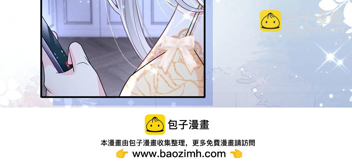 我成了反派大佬的小嬌妻？！ - 64.戀愛中人煩惱多~(2/3) - 6