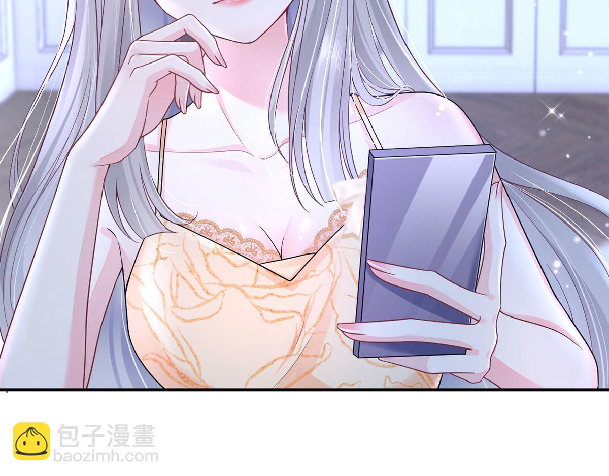 我成了反派大佬的小嬌妻？！ - 64.戀愛中人煩惱多~(3/3) - 3