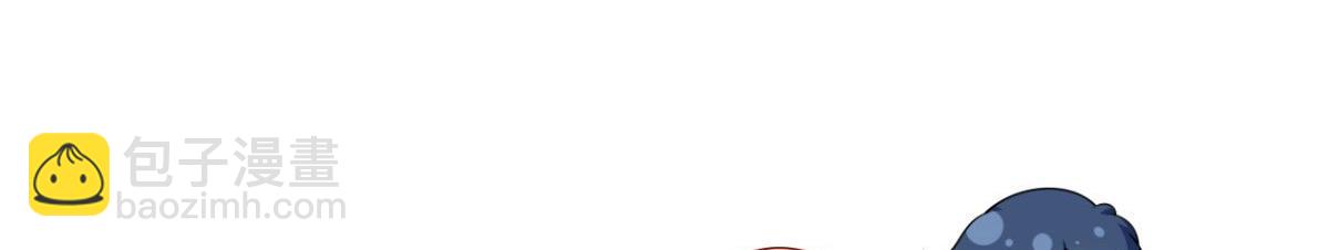 我成了反派大佬的小嬌妻？！ - 64.戀愛中人煩惱多~(3/3) - 1