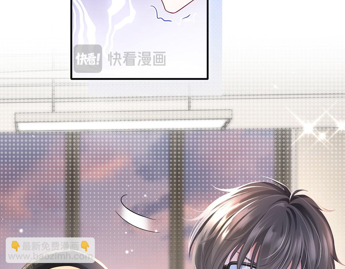 我成了反派大佬的小嬌妻？！ - 64.戀愛中人煩惱多~(1/3) - 6